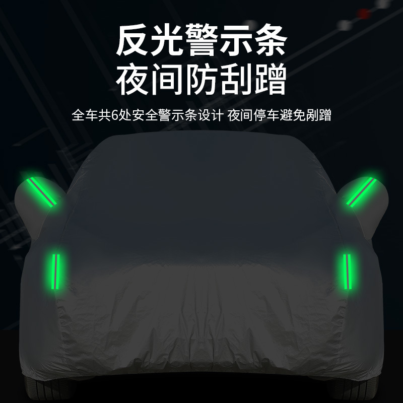 車用カバー クロスボーダーモデル デュポンオックスフォード生地 裏起毛 日焼け止め 防水 断熱 全天候型 車カバー セダン用|undefined