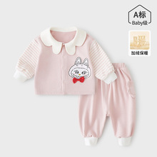 婴儿衣服上衣裤子a类春秋加绒男女宝宝秋款睡衣分体打底内衣套装