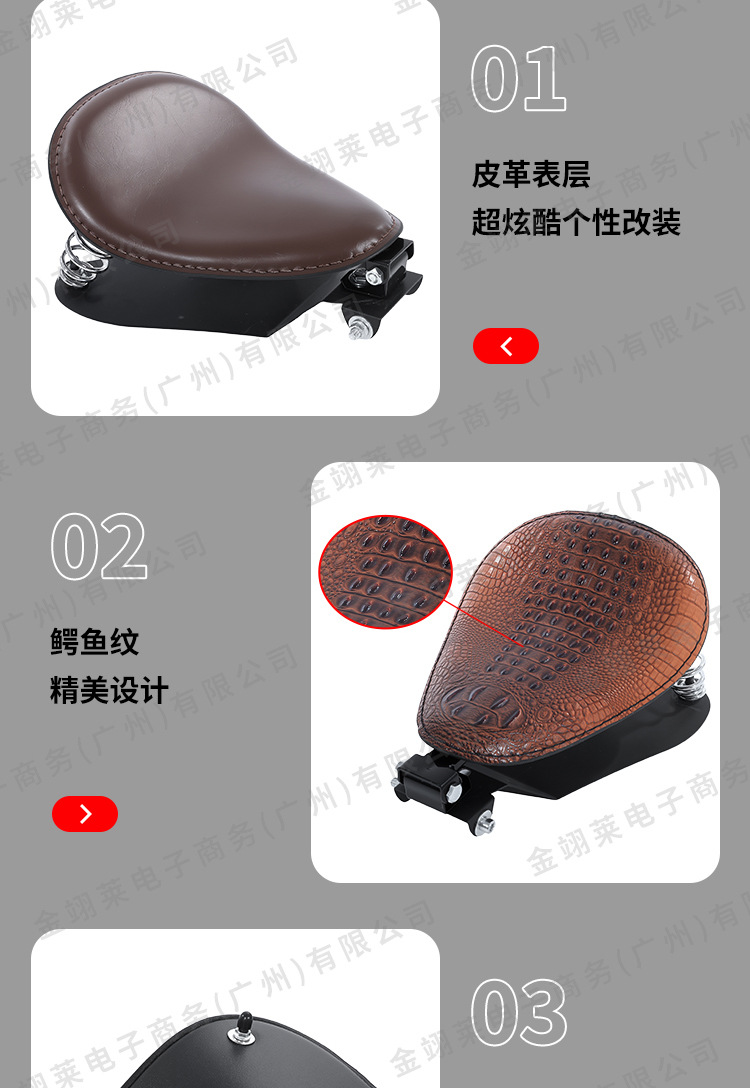 Motorcycle Accessories Suitable for Harley Cruiser Bikes, Modified Universal Retro Spring Crocodile Leather Seat Cushion Cover