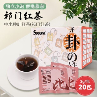 SOCONA���T�t����ݲ�3g*20���Ƶ��k�����������ǲ������С���b