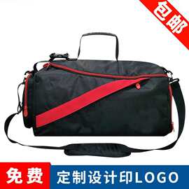 新款跨境旅行包登山包大容量户外运动包含鞋袋瑜珈健身包定制logo
