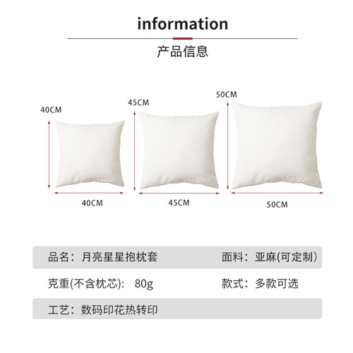 New TEMU Moon and Stars Lantern Throw Pillow Cover Festival Sofa Cushion Cover Bedroom Pillow Cover Wholesale