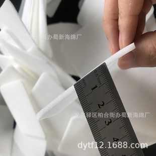 Mulberry Sponge Packaging/Mulberry Foam Packaging/Mulberry Sponge Sheet Lining/Mulberry Foam Sheet Packaging
