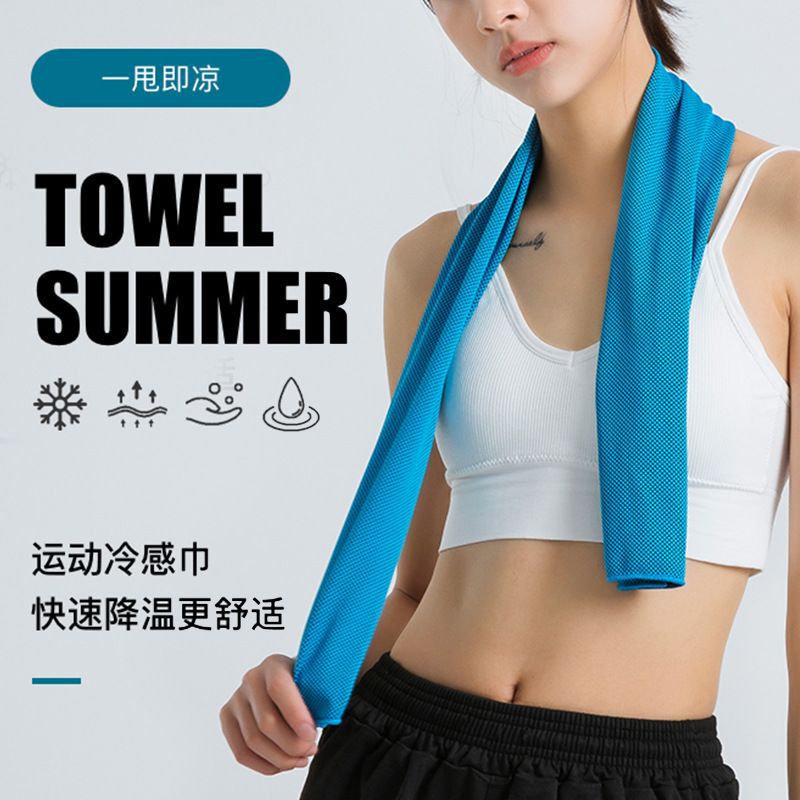 Sports Towel Absorbs Sweat, Gym Sweat Towel, Summer Women's Quick-Drying, Cool, Portable and Cold-Sensing Towel