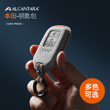 �m��춱���˼�����wXRV/CRV耳װ������_��Alcantara��ëƤ耳���