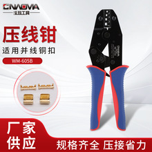 WM-605B�~�ۉ����Q�����ۉ����Q�䉺�����Q�����Q�քӹ��߽Ӿ��Q