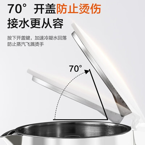 Supor electric kettle 1.7L double-layer anti-scalding 304 stainless steel one-piece electric kettle SW-17T12D