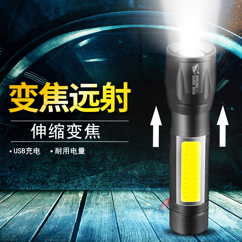 クロスボーダー懐中電灯強力な光ミニ伸縮懐中電灯キャンプランプキャンプランプ COB サイドライトアルミ合金懐中電灯|undefined