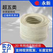 ��������ξW��UTP CAT5E0.5�o���~�����ξW�����ĳ�����p�g��