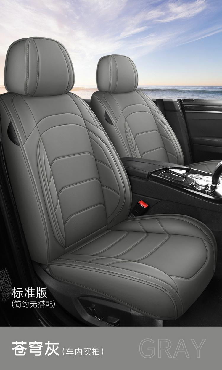 Five-Seat Car Seat Cushions, Fully Enclosed, Suitable for All Seasons, Full Leather Car Seat Covers, Wear-Resistant and Dirt-Resistant Leather Car Seat Cushions