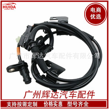 适用于起亚ABS传感器汽车零配件  前桥右598304C000 59830-4C000