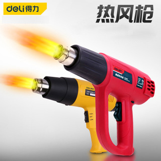 得力调温热风枪手机维修贴膜工具电烤枪焊接塑封机工业塑料小风枪