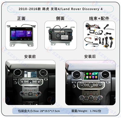 Suitable for 7-Inch 10-16 Model Land Rover Discovery 4 Android Wireless Carplay Navigation 360 Panoramic All-In-One Machine (DVD Navigation) - 7inch-2010-2016-models-fyt-7862s-8core-4gsim-464gcp