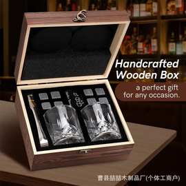 跨境木质威士忌酒具收纳盒便捷酒杯冰酒石包装盒翻盖玻璃杯酒具盒