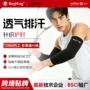 运动辅助跨境定制护手肘