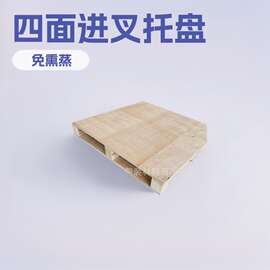 江门附近免熏蒸托盘 鹤山熏蒸卡板 新会胶合板卡板 台山实木卡板