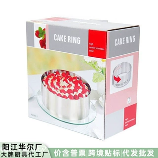 现货大号正方形圆形不锈钢可调节伸缩方形慕斯圈蛋糕模具DIY烘焙