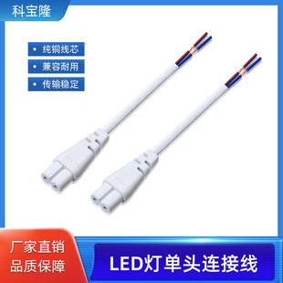�����չ������β�Դ����о�⾀t5 t8һ�w��LED����֧���B�Ӿ�