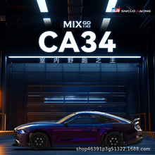 SNICLO西西洛克1/43 CA34 FPV遥控摄像头沉浸式VR儿童四驱漂移车