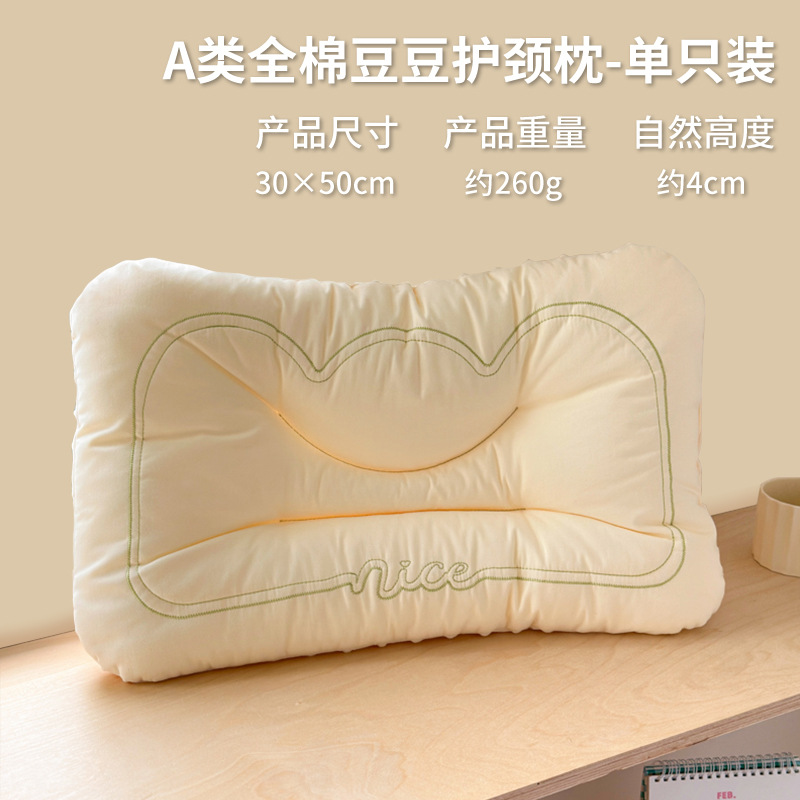 Almohada cervical de terciopelo Doudou para niños de algodón de clase A, almohada especial para el hogar para dormir, un par de almohadas bajas de hotel