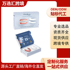 ORALHOE 假牙修饰美牙套装 牙齿美容套提升笑容美观度舒适材质