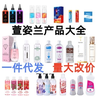 �����m���w������200ML�����᝙����Һ���澫Һ������Ȥ����Ʒ