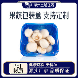 һ����PETʳƷ���ܱP��Ĥ ���߾�����������r����ʳ�ÿ�Ģ���b��