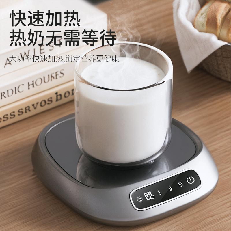 恒温杯垫暖杯垫加热保温碟恒温垫暖暖杯55度恒温杯温水温奶暖奶器