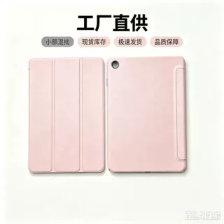 适用于三星A9plus三折平板电脑保护套A11plus皮套11寸防摔支架壳