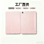 三星三折防摔a11plus壳
