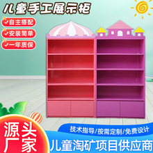 商用儿童手工展示柜玩具货架商场积木绘本图书展示柜储物柜厂家
