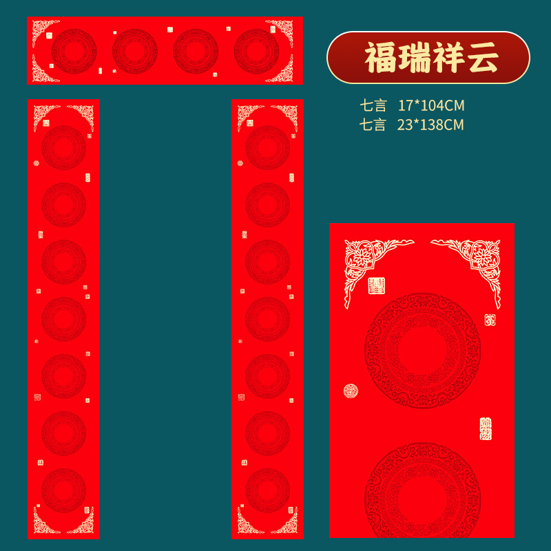 Fului Xiangyun [핫 세일]