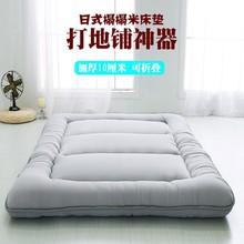 折叠垫子日式加厚榻榻米床垫地垫软垫子懒人家用睡垫卧室打地铺