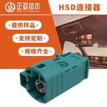 HSD��ˮ�B�������������˹������B�����O����