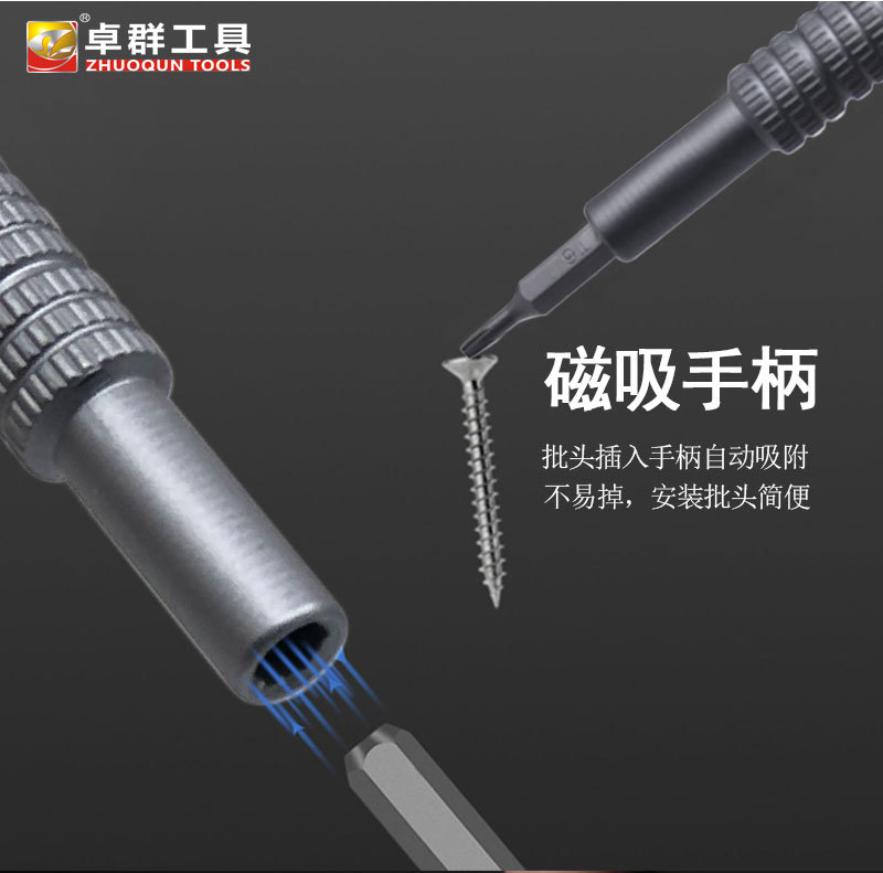 Juego de destornillador de precisión multifuncional de 26 piezas combinación de desmontaje de acero al cromo vanadio portátil herramienta de reparación de teléfonos móviles