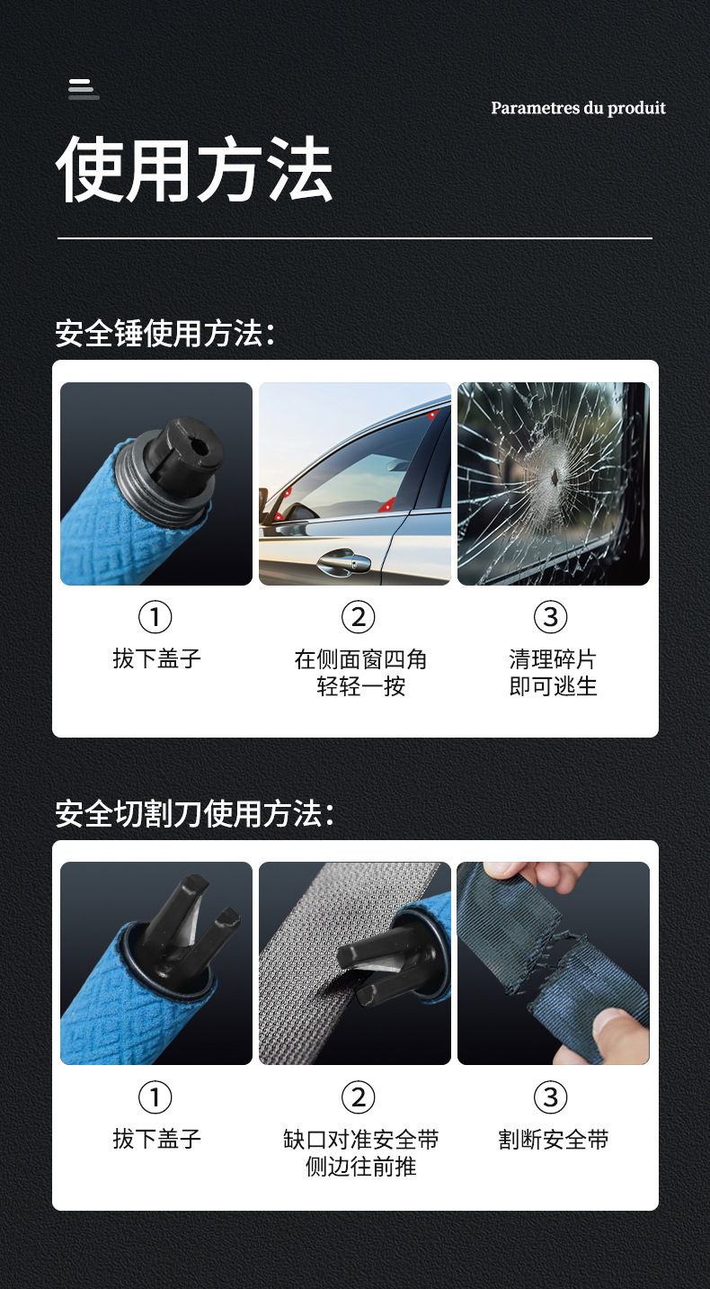 Car-Mounted Tungsten Steel Window-Breaking Hammer, Portable Car Seatbelt Cutter, Aluminum Alloy Four-In-One Safety Hammer