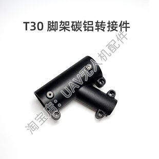 T30�_��̼�X�D�Ӽ��r�I�o�˙Cֲ���C�_����ͨȫ�¾S�����