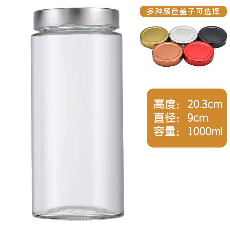 现货批发直筒密封罐马口铁盖酱菜瓶果酱罐头玻璃瓶可贴标印|undefined
