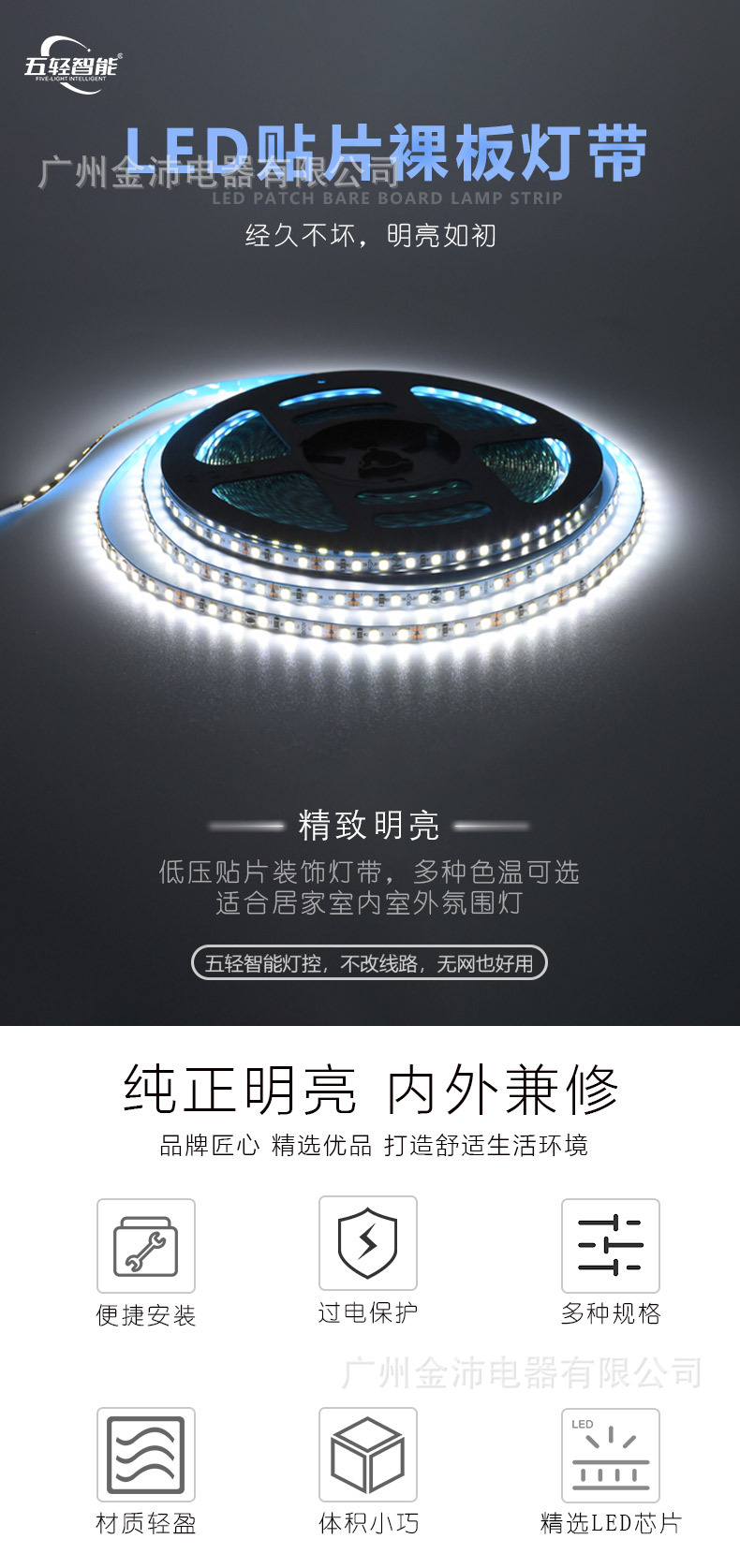 LED light strip indoor home decoration sensor atmosphere light 2835 low voltage high brightness Amazon popular dual color temperature light strip