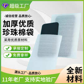 epe珍珠棉复合 气泡膜气泡垫异形快递泡膜泡泡包装填充物批发