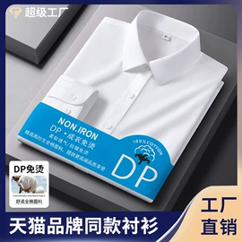 男式衬衫;女式衬衫;男Polo衫