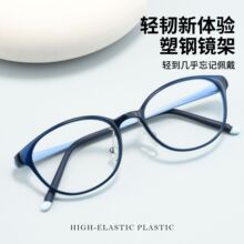 ��ϵ��������Բ���۾���1220LS�����ֽܸ����۾���Ů�����۾�����