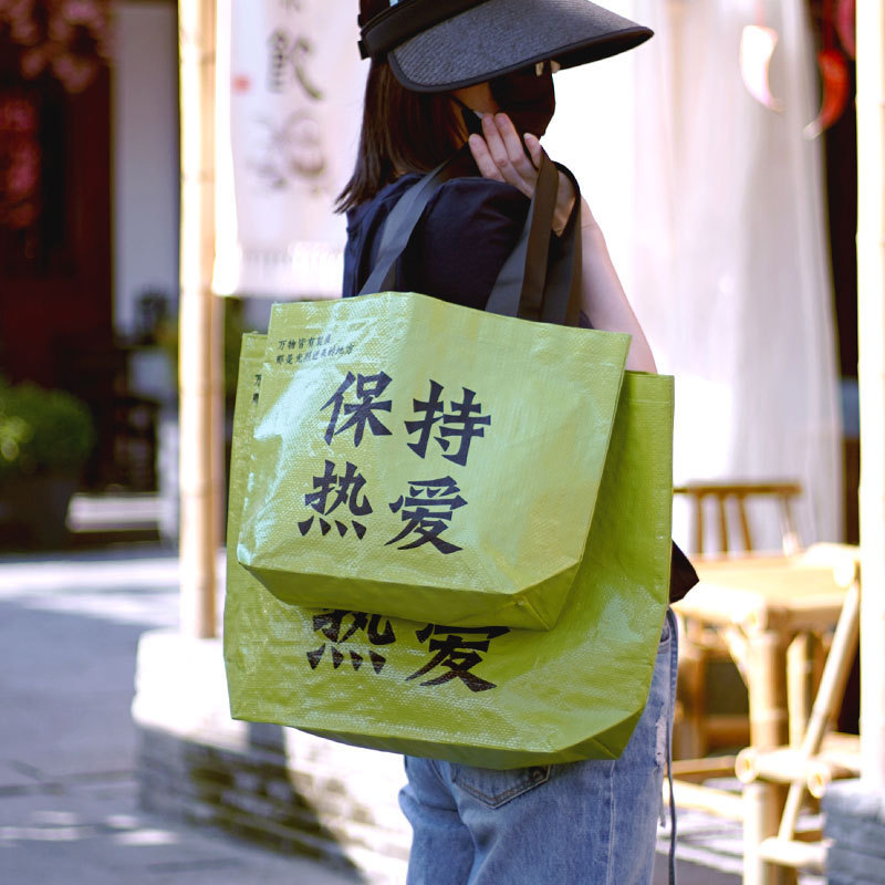 Clothing Store Handbags, Women's Professional Packaging Bags, Shoulder Woven Bags, Customized High-End Packaging Gift Bags