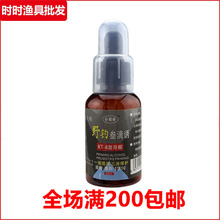 谷蜀香叁滴诱添加剂钓鱼饵料小药鲫鲤草鱼鲢鳙诱食饵爆护水库野钓