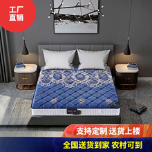 席梦思床垫1.8米经济型弹簧床垫家用椰棕偏硬乳胶床垫子2米x2.2米