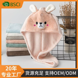 珊瑚绒干发毛巾女柔软吸水加厚可爱卡通刺绣成人浴帽动物干发帽女