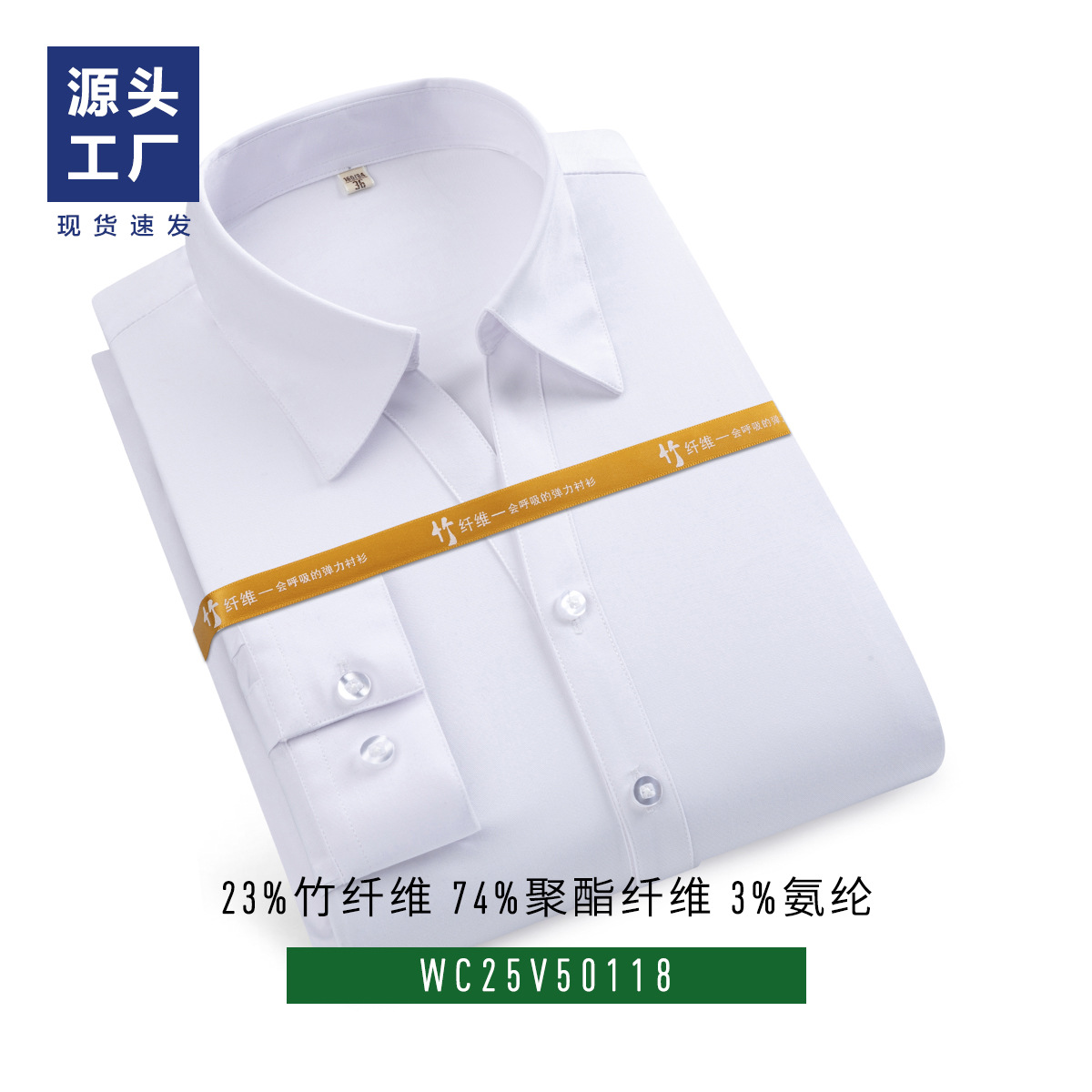 Camisa de fibra de bambú para hombre, manga larga, absorbente de humedad, transpirable, suave, antibacteriana, fresca, camisa blanca de verano, logotipo bordado para hombre