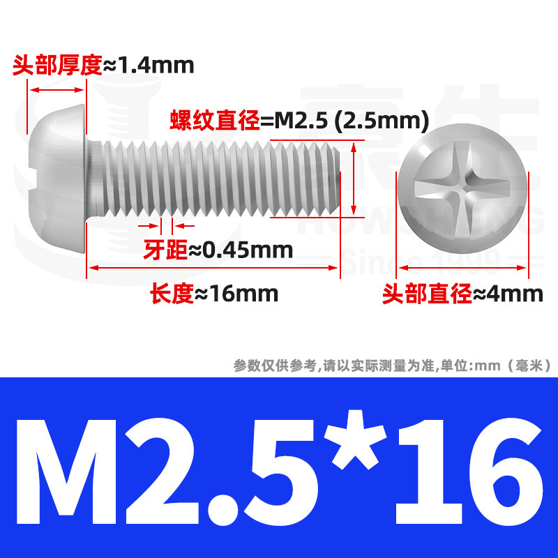 PM鉄ニッケルメッキ丸頭十字ねじ十字溝盤頭ねじ機歯小ねじ卸売りm 2m 3m 4m 5m 6|undefined