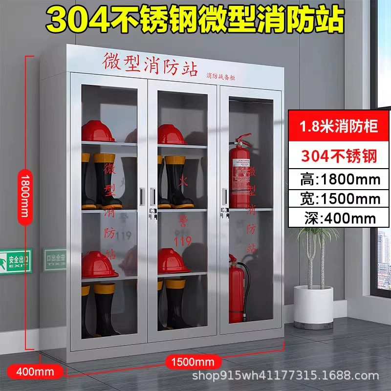 Микро-пожарная станция из нержавеющей стали 304, шкаф для аварийных принадлежностей, бытовой эвакуационный руководство, коробка, комплект пожарного оборудования на открытом воздухе