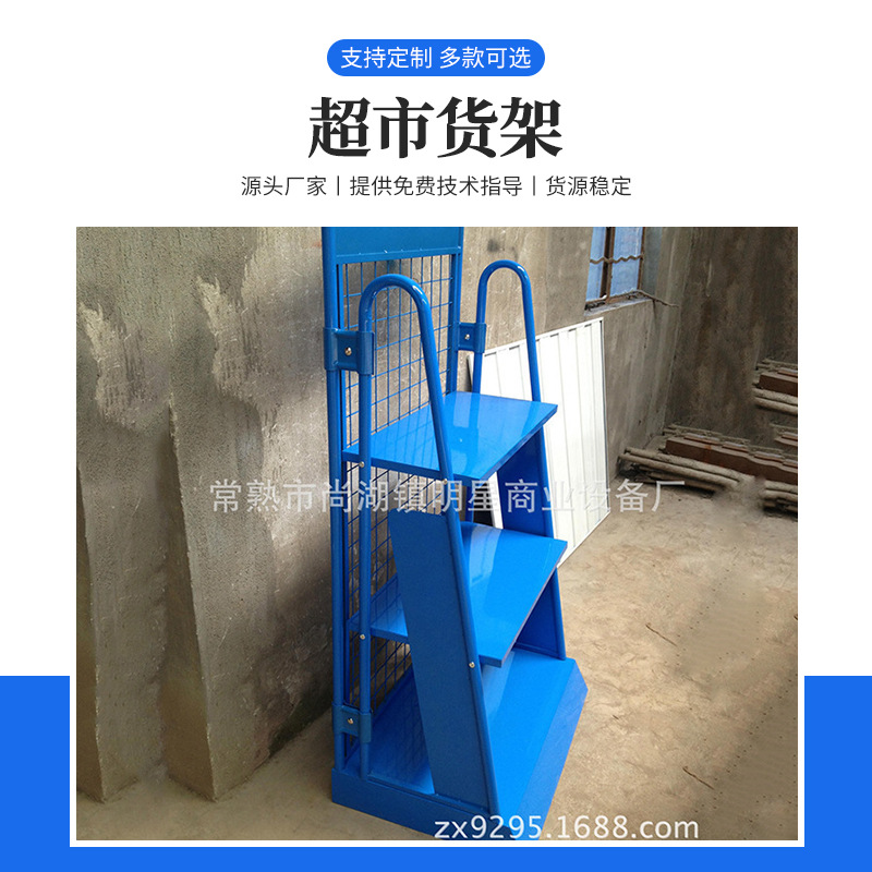 五金配件双线便利店吊钩钢质超市货架横梁置物架展示架金属挂钩